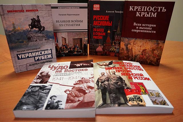 Пришли наказывать Россию? Пришли наказывать Россию?