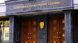 Генпрокуратуре Украины запретили «копать» под Порошенко 