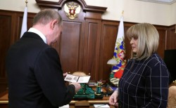 Глава ЦИК вручила Путину удостоверение избранного президента