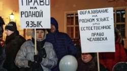 Правительство Латвии поддержало запрет русского языка в школах