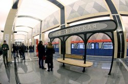 В Москве открыли три новые станции метро