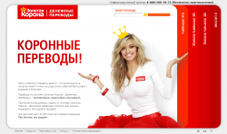 Белорусские банки приостановили транзакции на Украину
