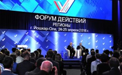 Владимир Путин: инструменты прямой демократии работают эффективно