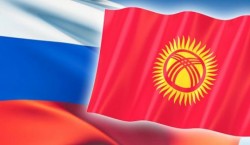 Россия простила долг Киргизии