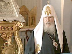 Пятнадцатый патриарх России