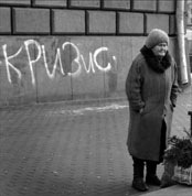 Минэкономразвития предсказало еще три года кризиса Минэкономразвития предсказало еще три года кризиса