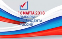 Кабмин объявил о начале подготовки к президентским выборам