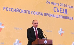 Владимир Путин: «Российский бизнес стал более ответственным и зрелым» Владимир Путин: «Российский бизнес стал более ответственным и зрелым»