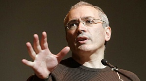 Страшилка от Ходорковского 
