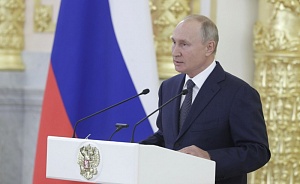 Путин выступил перед полным составом Совета Федерации