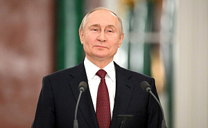 Путин подвёл итоги уходящего года
