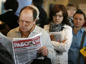 Эксперты оценили уровень безработицы в российских регионах
