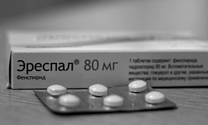 В России из аптек изымают французский «Эреспал»