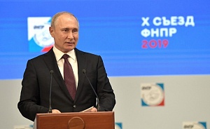 Путин назвал самоуправством препятствование созданию профсоюзов