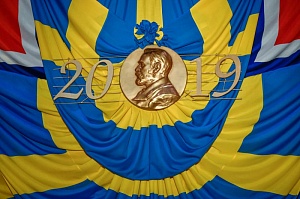 В Стокгольме состоялась церемония вручения Нобелевских премий 