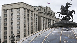 Госдума одобрила проект постановления о признании ДНР и ЛНР
