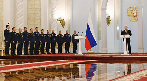 Путин вручил «Золотые Звёзды» Героям России