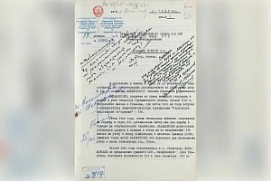 ФСБ рассекретила новые документы о Волынской резне