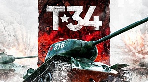Украина призвала отменить показ фильма «Т-34» в США