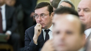 Генпрокурор Украины объявил об отставке