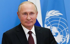 Путин: устав ООН остается главным источником международного права