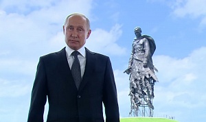 Владимир Путин обратился к россиянам