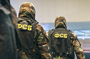 ФСБ ликвидировала нарколабораторию в Ивановской области