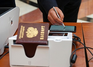 Названы пилотные регионы для внедрения цифровых паспортов