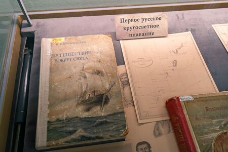 «Юнона» и «Авось»: подлинная история «Юнона» и «Авось»: подлинная история