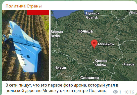 Провокация Провокация