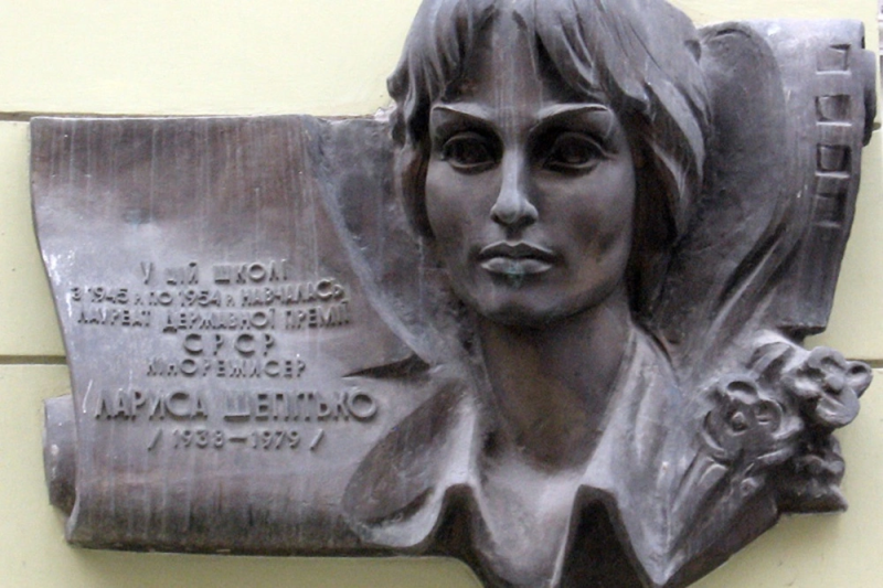 Львовский дискурс Львовский дискурс