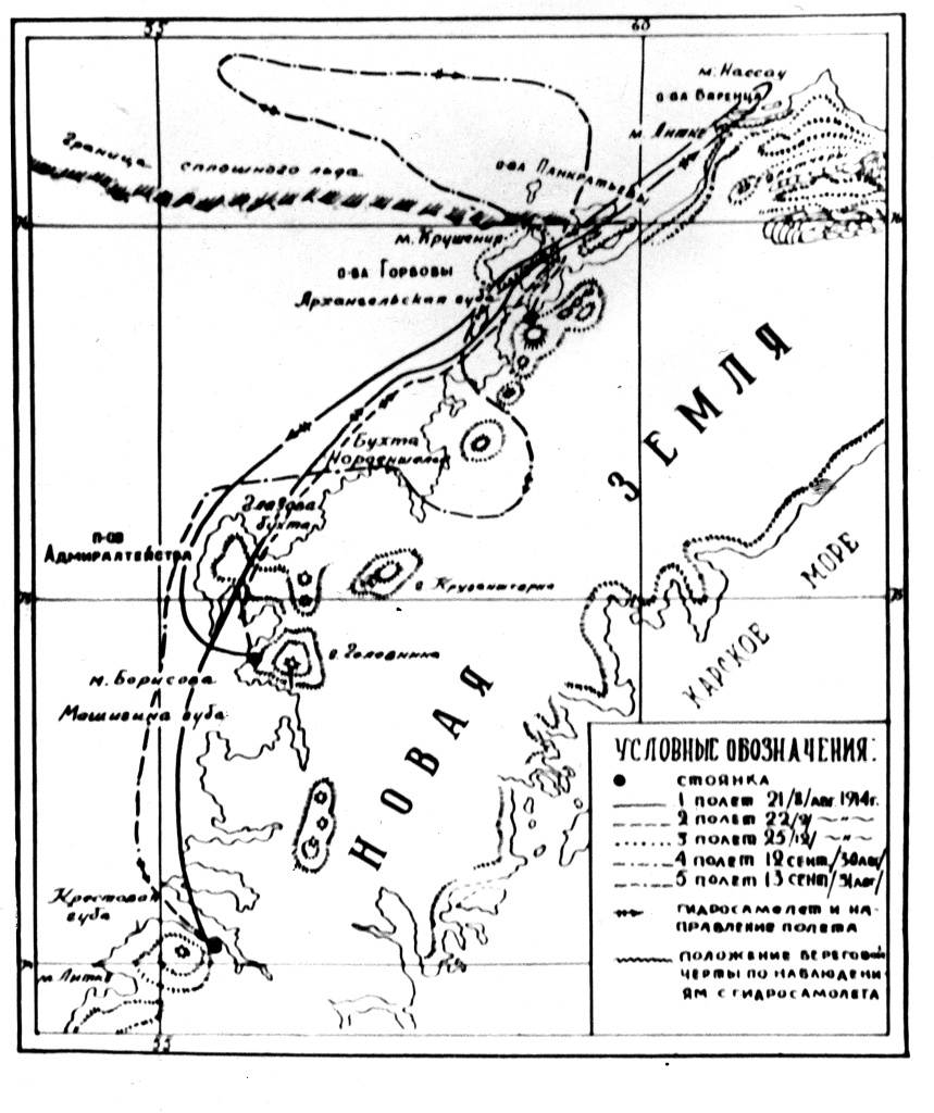 Карта с полетами Нагурского в 1914 г. над Новой Землейi.jpg Карта с полетами Нагурского в 1914 г. над Новой Землейi.jpg