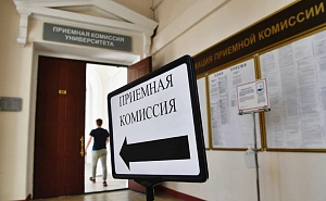 Семь российских вузов вошли в рейтинг лучших университетов мира Семь российских вузов вошли в рейтинг лучших университетов мира