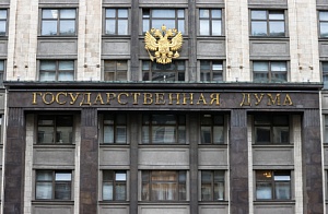 В Госдума рассмотрит законопроект о снятии статуса террористической организации 