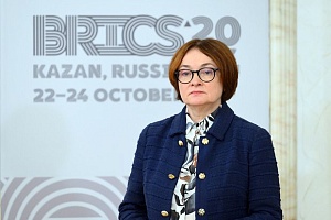 Набиуллина: рост цен уже нельзя объяснять структурными изменениями экономики