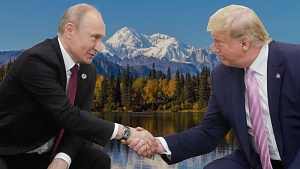 Встреча на Аляске: «идеальный саммит» Встреча на Аляске: «идеальный саммит»