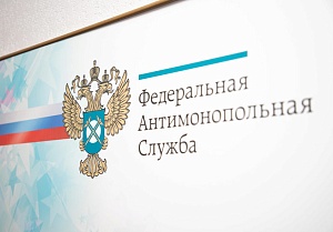 ФАС выявила дорожный картель на миллиард рублей