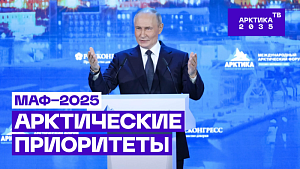 Многополярный круг Многополярный круг