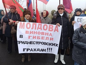В Приднестровье начались митинги на фоне решения Молдавии по газу 
